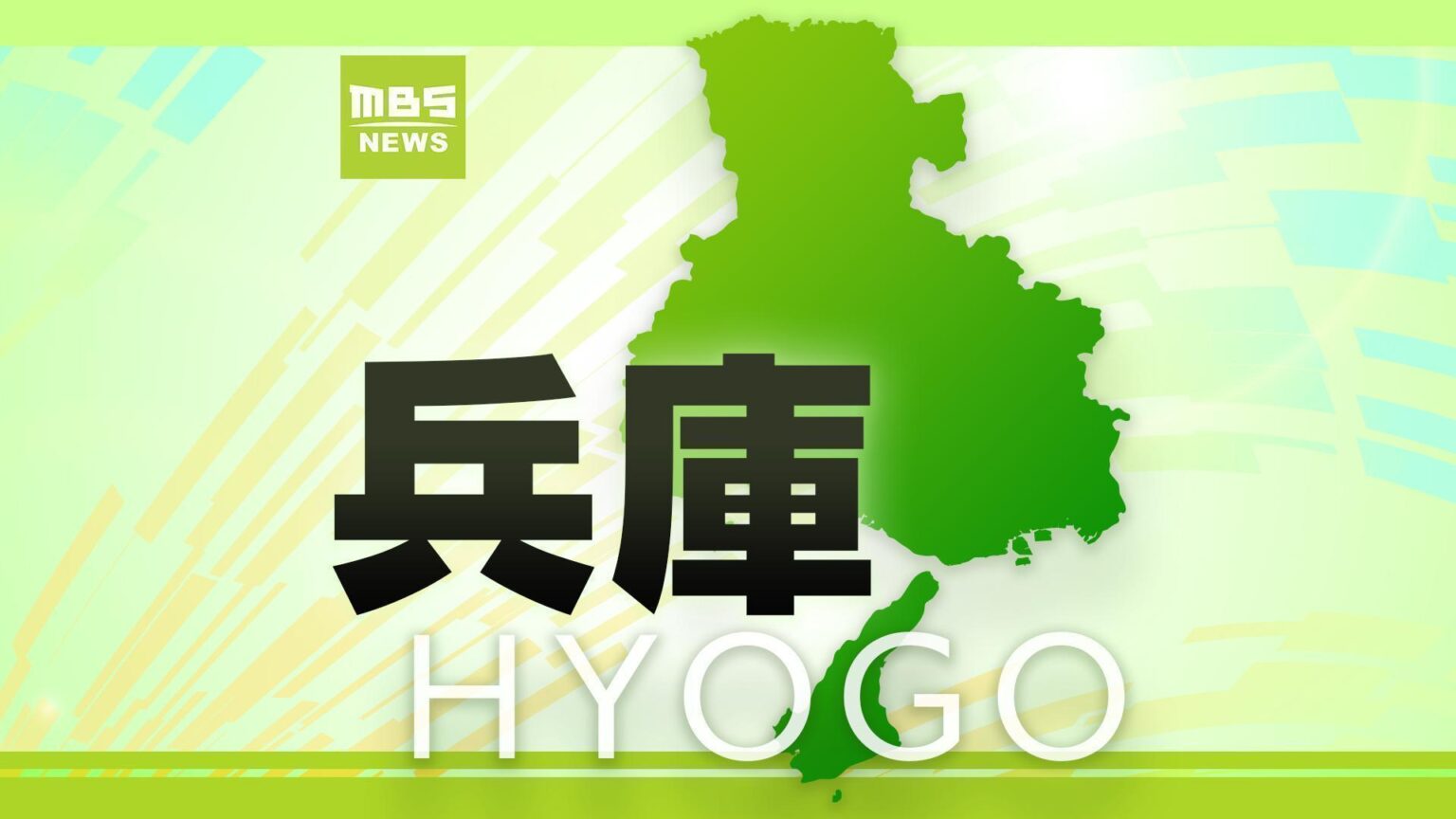 【速報】海で無理心中を図ったか… 0歳息子を殺害した疑いで神戸市西区の42歳女を逮捕 兵庫県警 “家族の面倒や育児で将来を悲観”という旨を供述 - Yahoo!ニュース