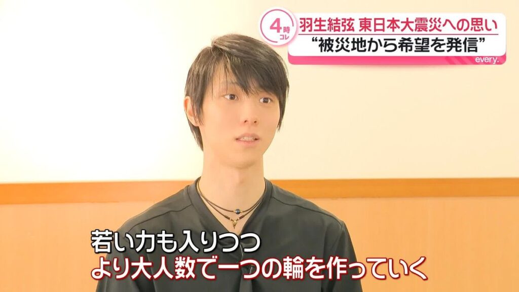 【羽生結弦 notte stellata】震災への思いを込めたアイスショー「被災地から希望を発信」が7日から3日間宮城県で行われる(2026年3月9日掲載)|日テレNEWS NNN 日本テレビ放送網