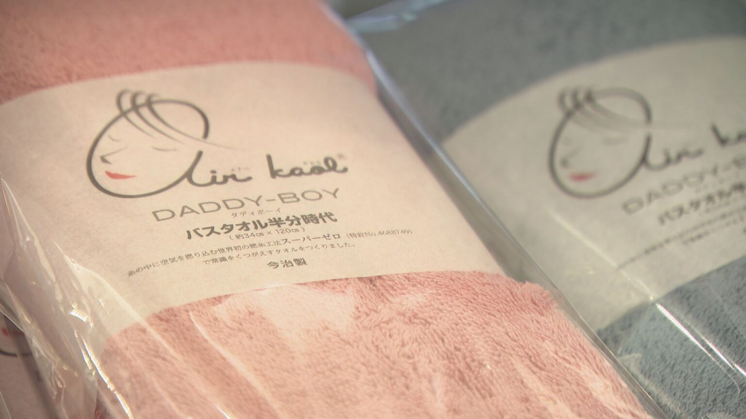 吸水力抜群の“大ヒットタオル”を中東に売り込もうとしていた矢先に…岐阜の糸メーカーが計画見送る 原油価格高騰で消費傾向が冷え込めば 「国内の販売にも響いてくる」（CBCテレビ） - Yahoo!ニュース