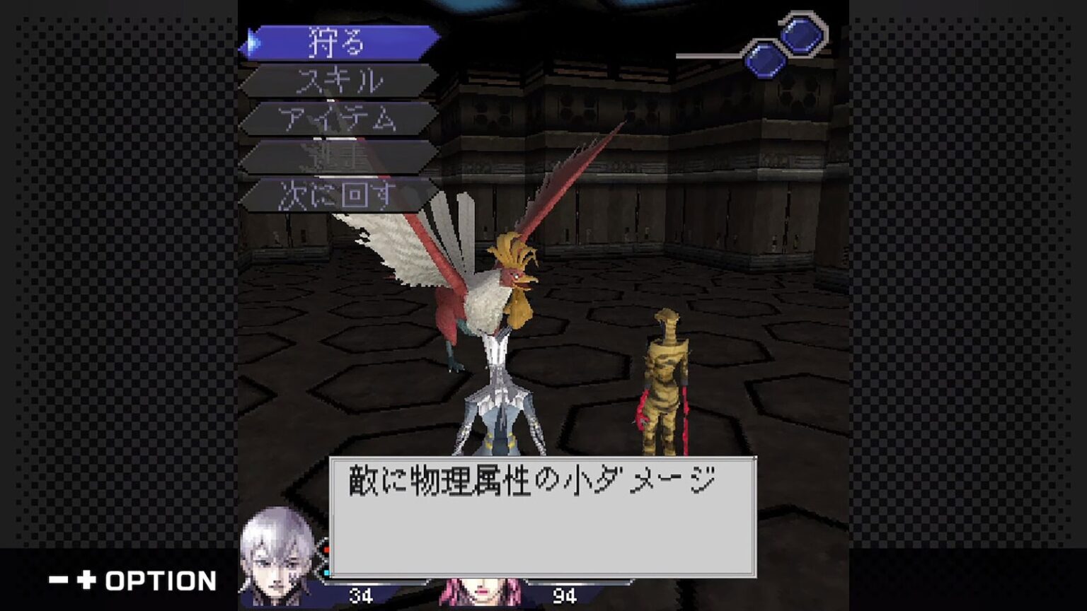 幻の携帯ゲームアプリ『DIGITAL DEVIL SAGA アバタール・チューナー A’s TEST Server完全版』復刻版発表。『女神転生』シリーズの流れを汲むゲームが蘇る 幻の携帯ゲームアプリ『DIGITAL DEVIL SAGA アバタール・チューナー A's TEST Server完全版』復刻版発表。『女神転生』シリーズの流れを汲むゲームが蘇る