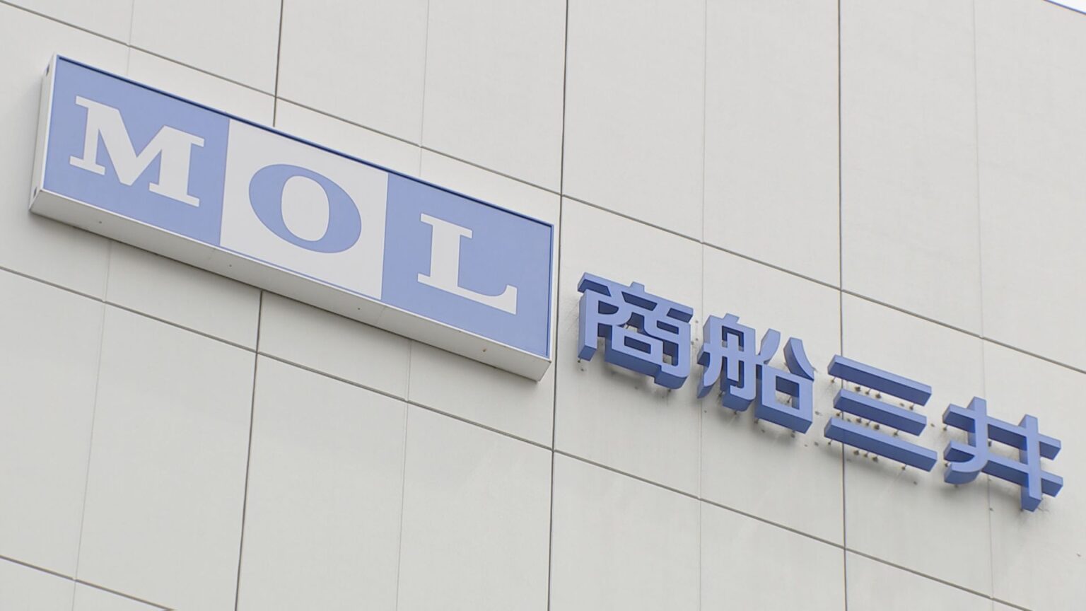 【速報】ペルシャ湾で商船三井所有のコンテナ船が攻撃受け船体の一部損傷か　イギリス紙フィナンシャル・タイムズ（TBS NEWS DIG Powered by JNN）