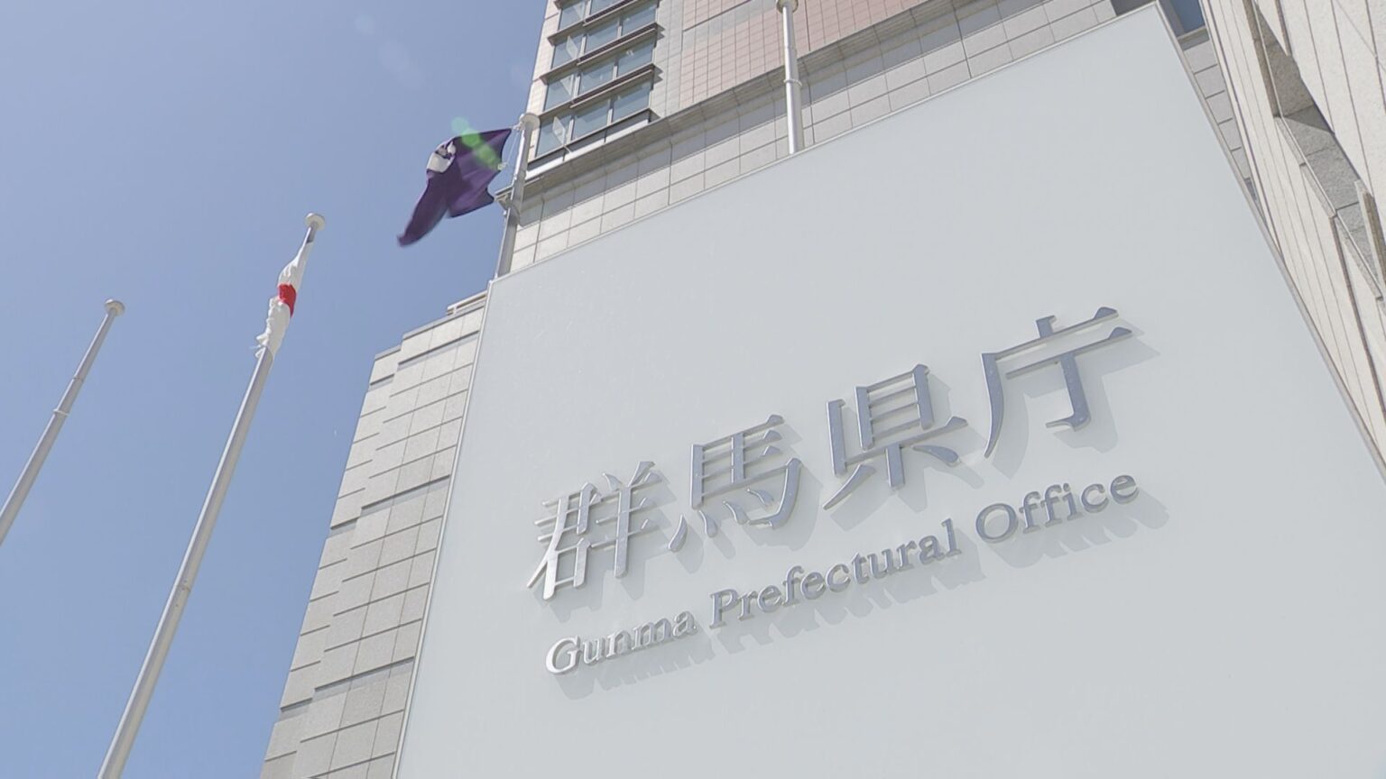 休暇使い果たして「109日間」世界一周クルーズ旅行 “14日間欠勤”で群馬県職員が停職3か月の処分に（TBS NEWS DIG Powered by JNN）