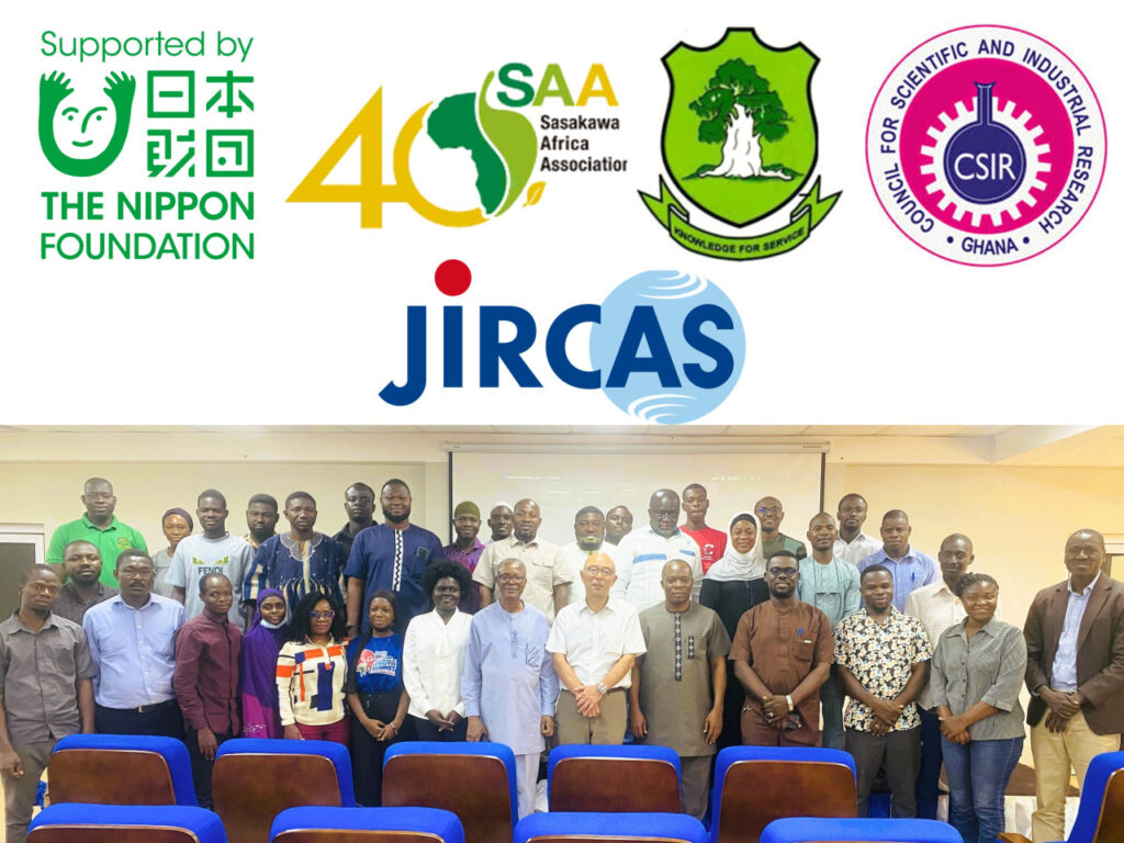 TERRA Africaプロジェクト2025年度活動報告会を開催～環境再生型農業技術の展開に向けて～ | 国立研究開発法人 国際農林水産業研究センター