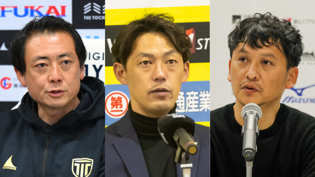 このままだとヤバい…。J2・J3百年構想リーグ、開幕ガッカリクラブ5選。低迷するクラブたち | フットボールチャンネル