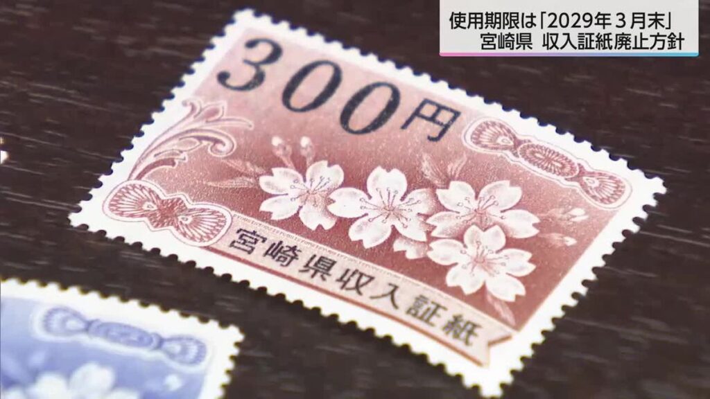 共有