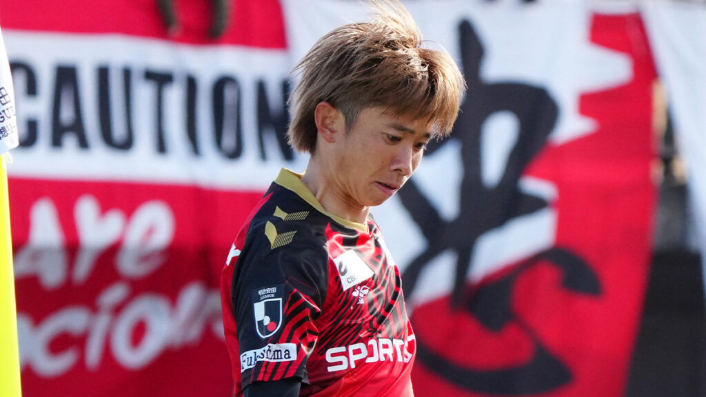 福島MF針谷岳晃が語るチームの現在地と主将2年目の覚悟【独占インタビュー】 | 2ページ目 (2ページ中) | Football Tribe Japan