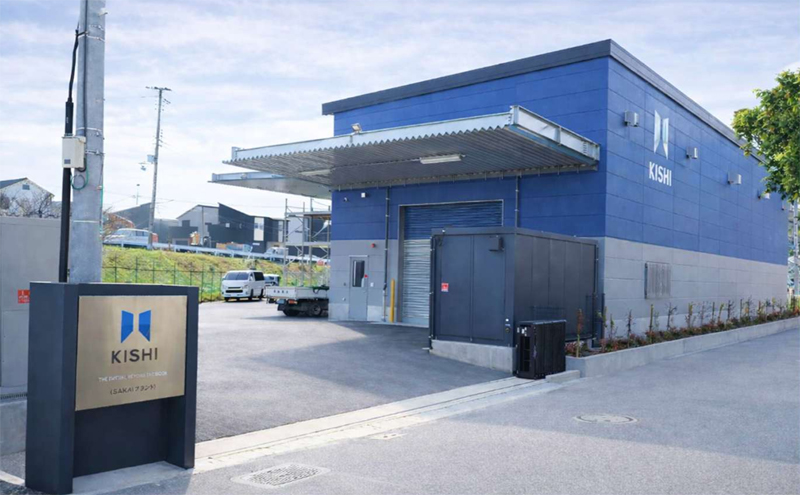20260312kishi1 - 岸産業／大阪府堺市に倉庫新設、冷凍食品需要で防熱扉の受注が拡大