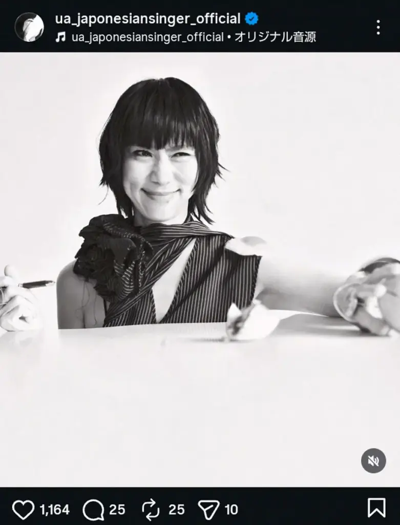 UA　現在はカナダの離島住まい「夫が家を建てたりするのが得意なので、全て手作りで」 - スポニチ Sponichi Annex 芸能