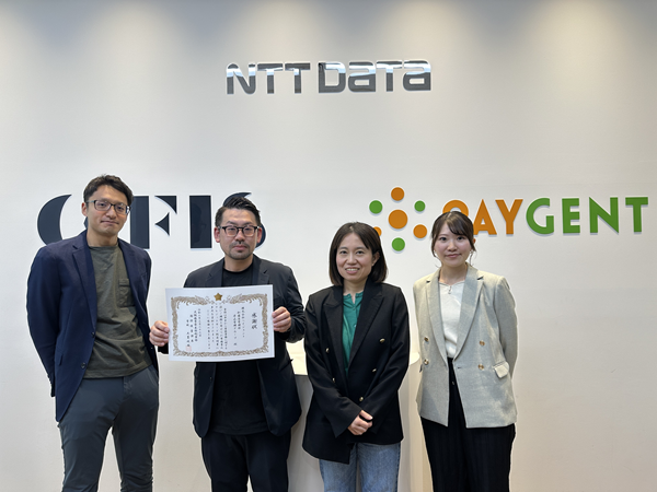 クレカ不正防止戸容疑者逮捕で大阪府警察本部より感謝状を受領（ペイジェント） | ペイメントナビ