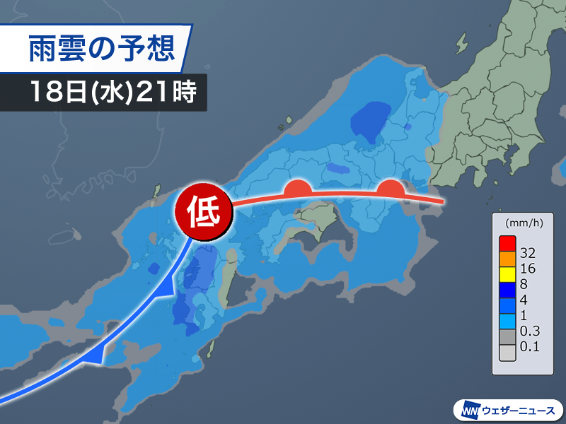 ウェザーニュース