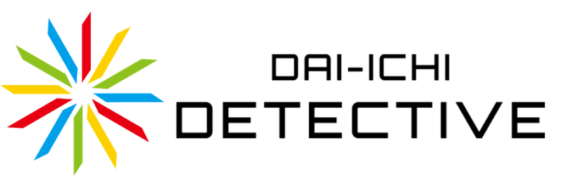 第一探偵事務所 岐阜支部 ／岐阜県岐阜市に第一探偵事務所がオープン！ - 無料プレスリリース「PR-FREE」