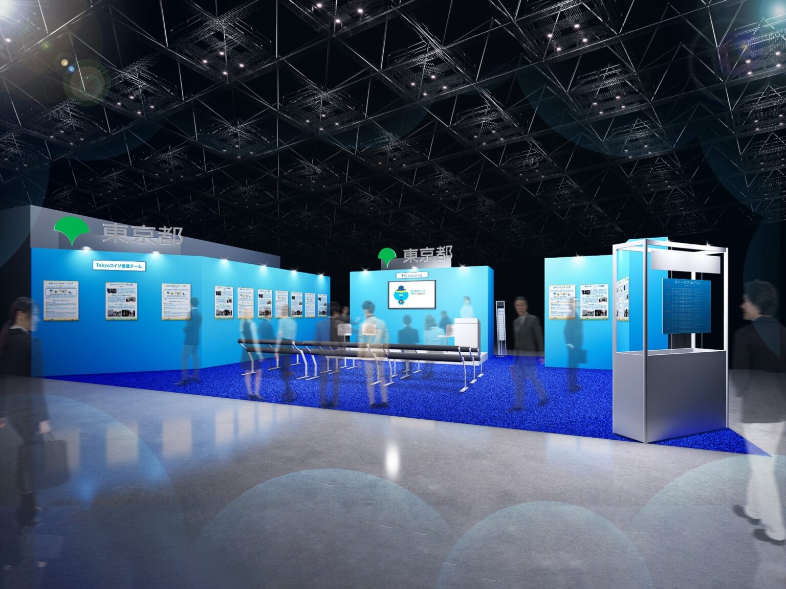 「第25回 H2 & FC EXPO 春 国際 水素・燃料電池展」に東京都ブースを出展！（＠Press［PR］）