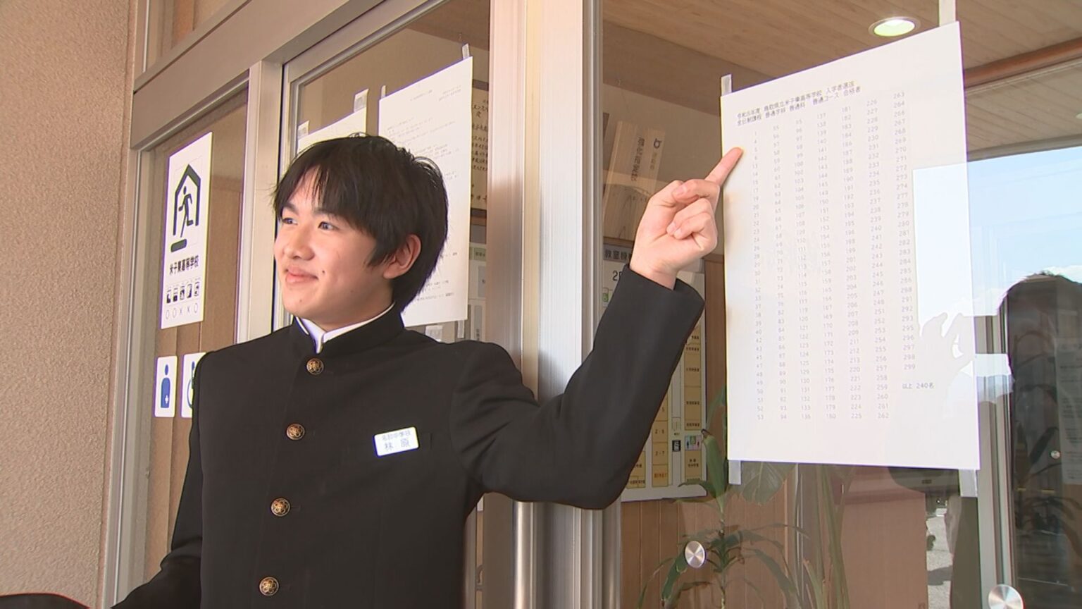 県立高校で合格発表　「将来の夢は医師」「勉強を頑張っていきたい」「キラキラの高校生活送りたい」　米子東高校では…今年は “合格パルキア”いなかった（BSS山陰放送） - Yahoo!ニュース