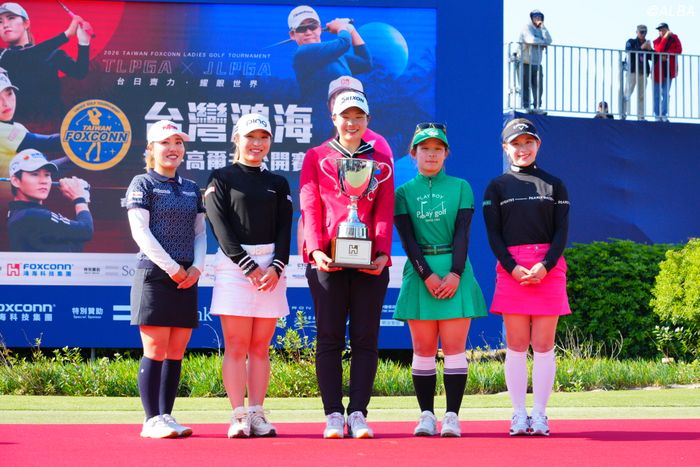 JLPGAにとって48年ぶりの台湾大会、その狙いは？　将来的なアジアシリーズへの“試金石”にも…【現地記者コラム】（ゴルフ総合サイト ALBA Net） - Yahoo!ニュース