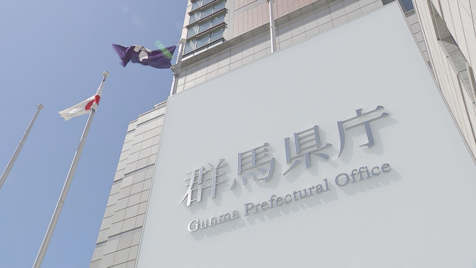 群馬県の弁当店で集団食中毒　72人が症状を訴え　黄色ブドウ球菌を検出　弁当を提供した店に3日間の営業停止処分（TBS NEWS DIG Powered by JNN）