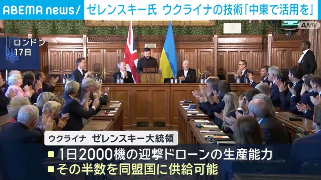 ゼレンスキー氏 ウクライナの技術「中東で活用を」（ABEMA TIMES） - Yahoo!ニュース