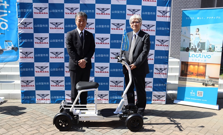 山田製作所様より特定小型原動機付自転車Lactivo™（ラクティボ）を寄贈いただきました | 国立大学法人群馬大学