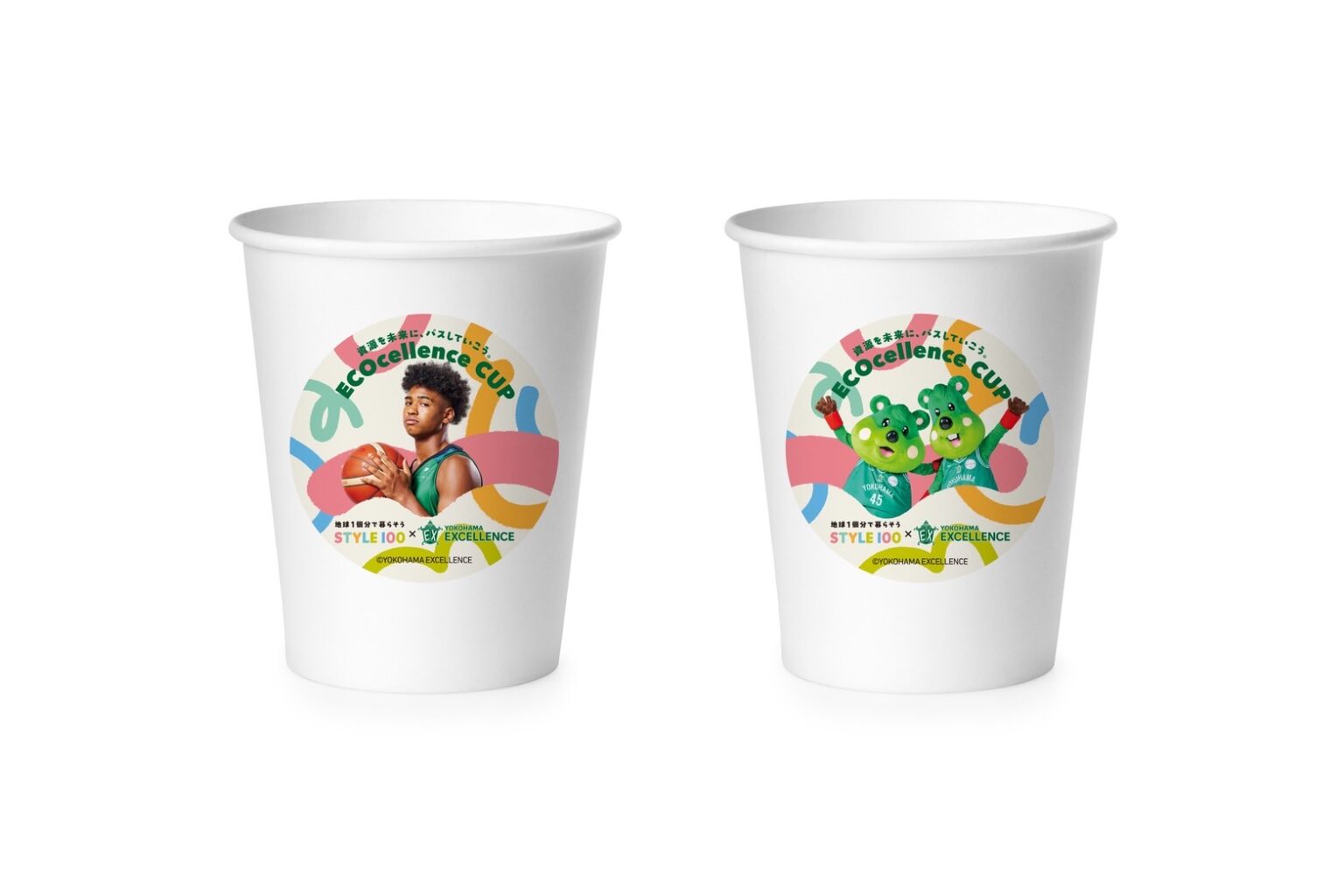 横浜エクセレンス発の資源循環型プロジェクトの一環として、紙コップの資源循環トライアル「ECOcellence CUP」を実施 | 横浜エクセレンス