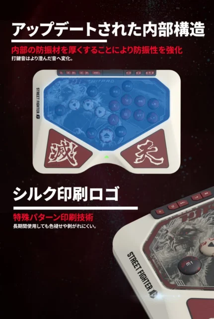 HJK HITPADの内部構造とシルク印刷ロゴ