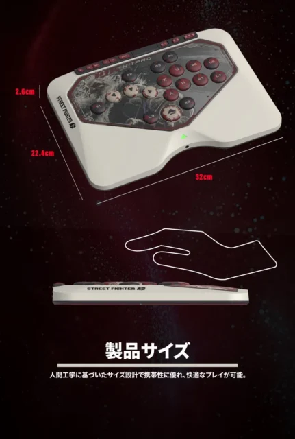 HJK HITPADの製品サイズと人間工学に基づいた設計