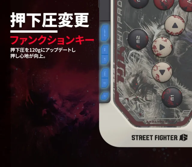 HJK HITPADのファンクションキー押下圧が120gにアップデートされた様子