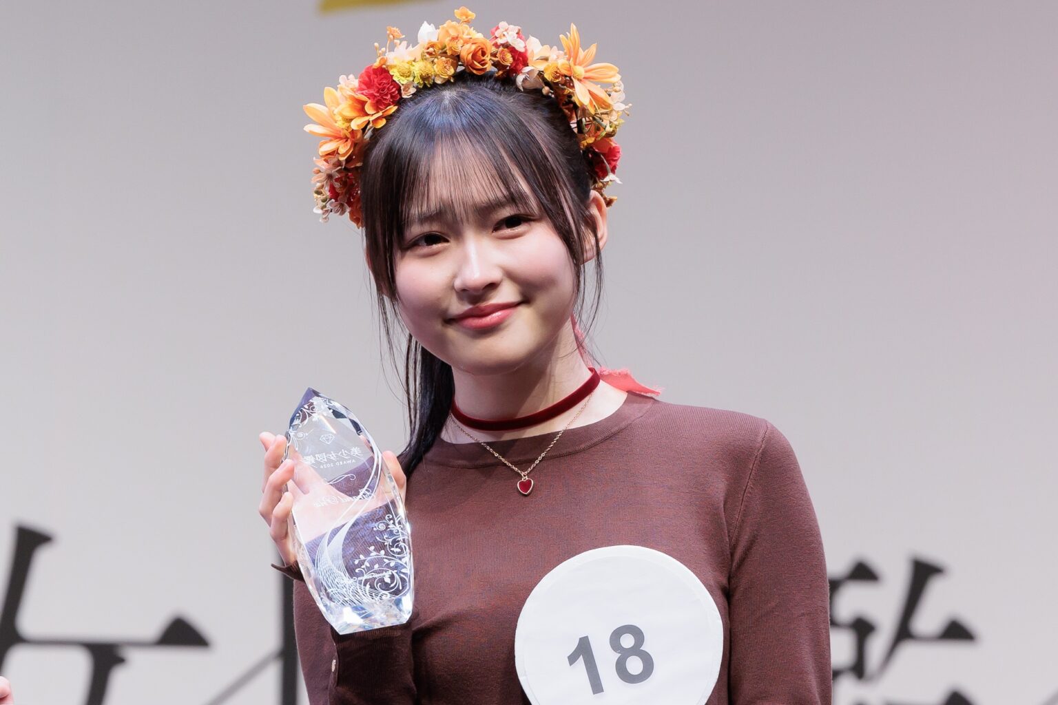 「美少女図鑑AWARD 2026」福島県の14歳・榎本彩乃さんがグランプリ　歓喜の涙（WEBザテレビジョン） - Yahoo!ニュース