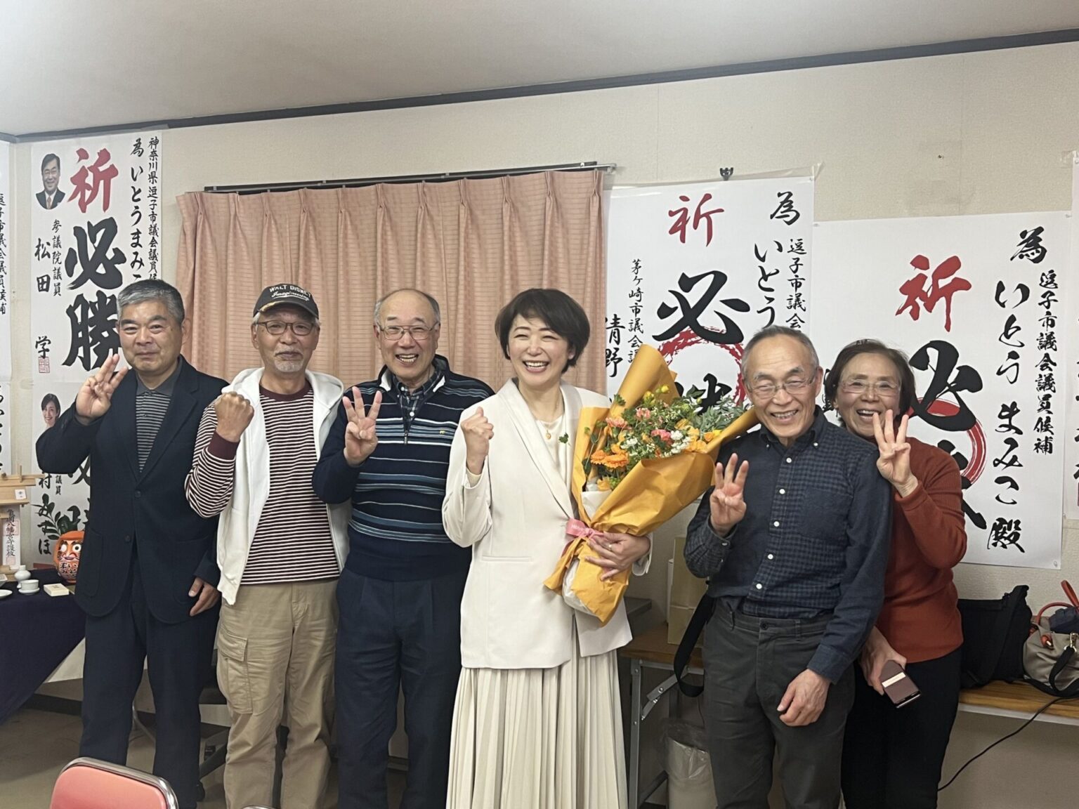 【逗子市議選】 いとうまみこ 初当選 | 参政党 -sanseito-