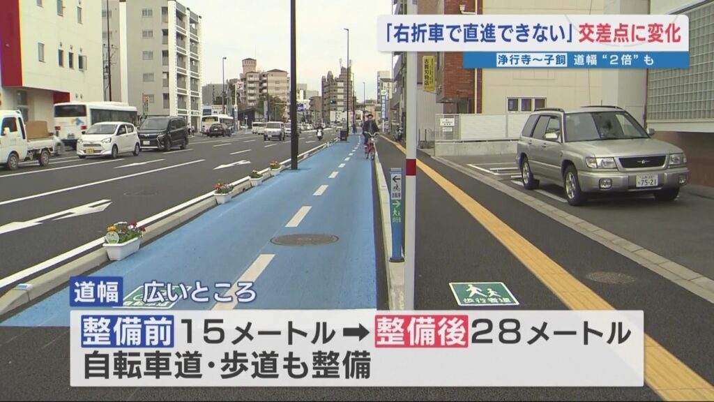 熊本の交通渋滞の代名詞「浄行寺交差点」 道路拡幅が完了・開通 で、どうなる?　（RKK熊本放送） - Yahoo!ニュース