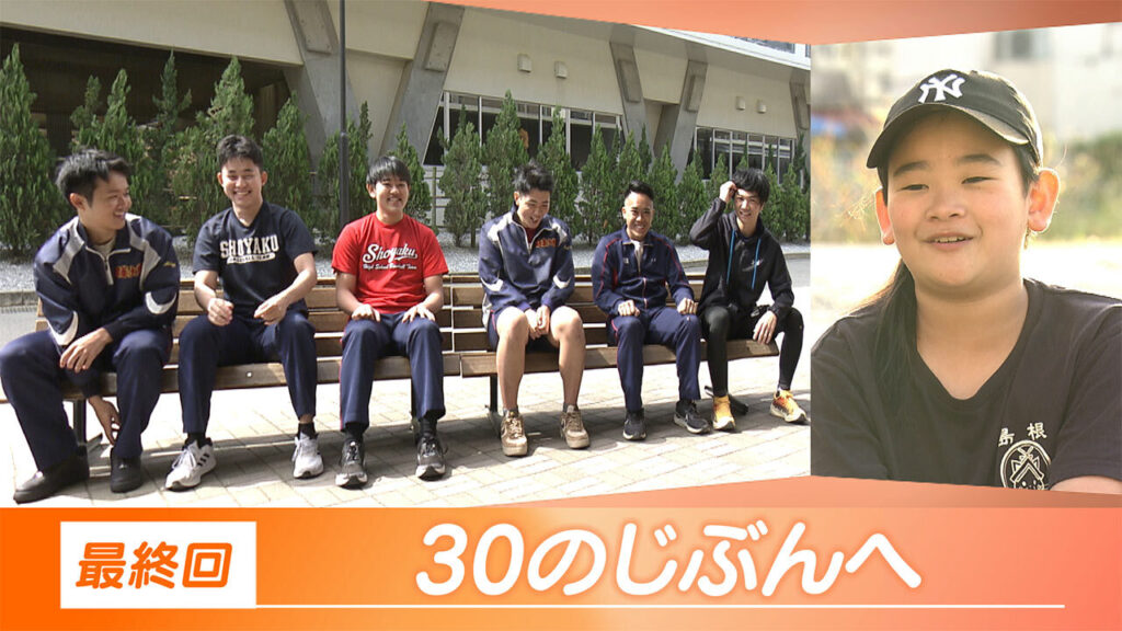 30のじぶんへ Vol.51 最終回　沖縄（沖縄ニュースQAB） - Yahoo!ニュース