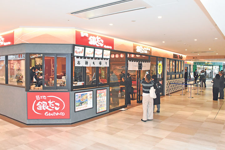 銀だこハイボール酒場やZoffなど8店舗 福島駅西口「ピボット」28日改装オープン:地域ニュース - 福島民友新聞社