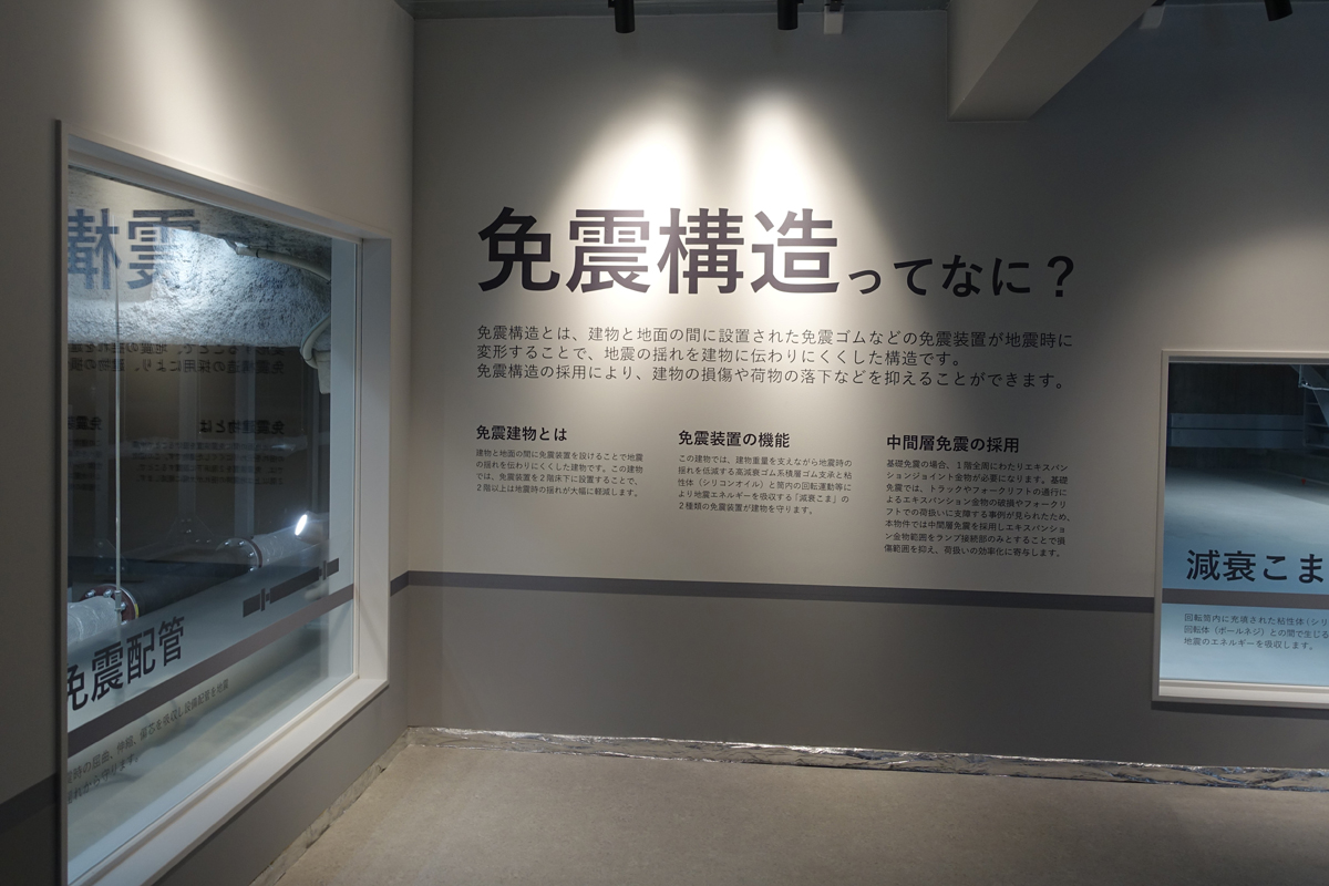 20260327nankai6 - 南海電鉄／大阪府茨木市で18万m2のマルチテナント型物流施設を4月から供用開始