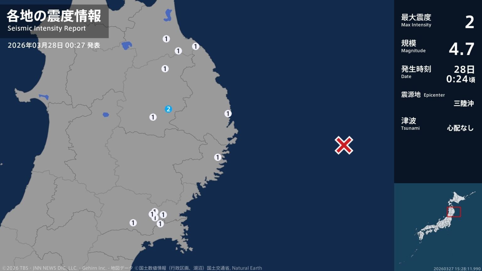 岩手県で最大震度2の地震　岩手県・盛岡市（TBS NEWS DIG Powered by JNN）