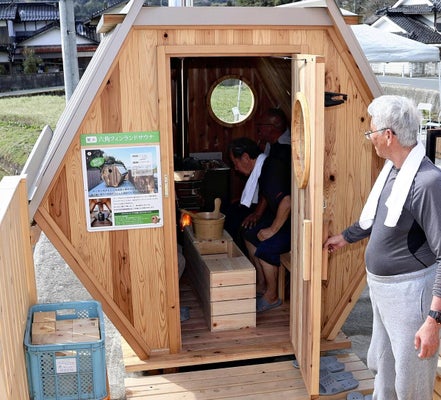 住民らに開放されているフィンランド式サウナ（岡山県真庭市中で）