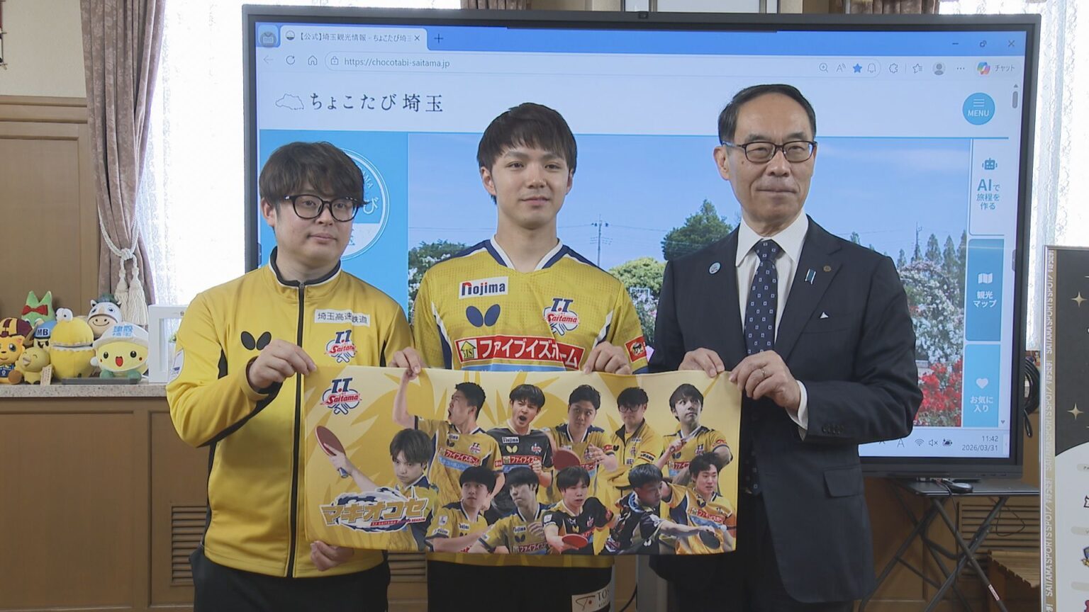 今季3位 「T.T彩たま」 知事に結果報告/埼玉県(テレ玉) – Yahoo!ニュース 今季3位 「T.T彩たま」 知事に結果報告/埼玉県(テレ玉) - Yahoo!ニュース