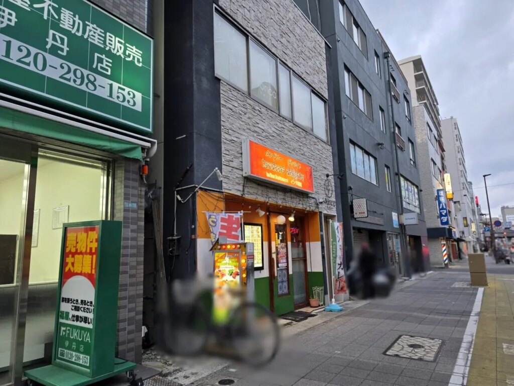 タンドリーディライト