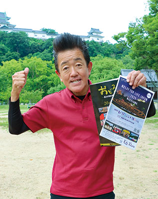 お仕事図鑑 〜 イベンター　イベントファクトリー杉谷　杉谷 和昭 さん