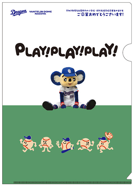 オリジナルクリアファイル仕上がりイメージ