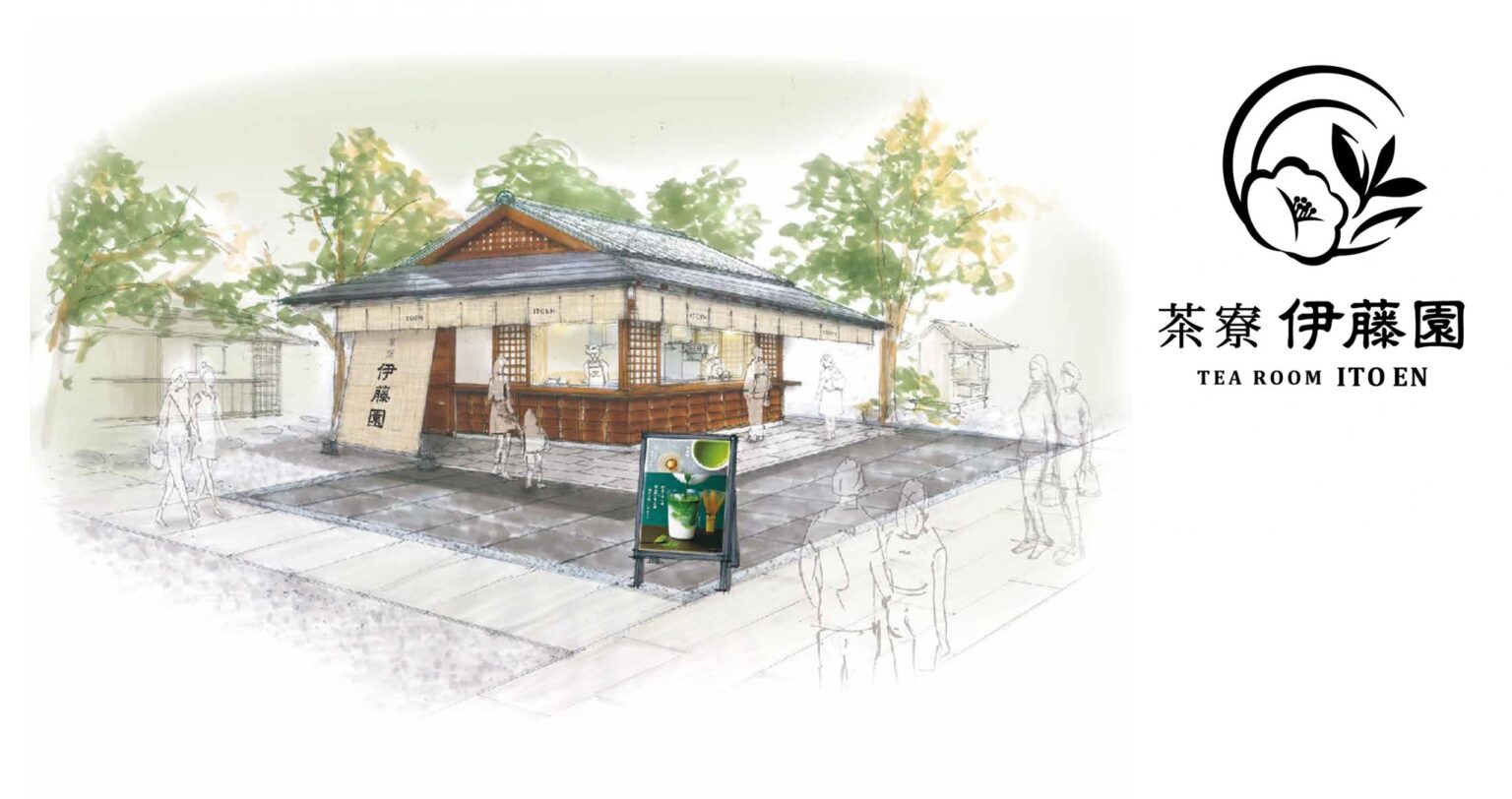 「茶寮 伊藤園 善光寺店」を、3月19日（木）に長野県善光寺にてグランドオープン | ニュースルーム