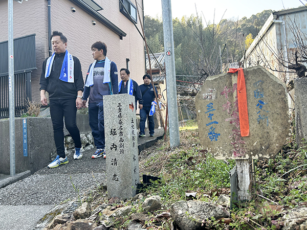 一日一斉おもてなし遍路ウォーク