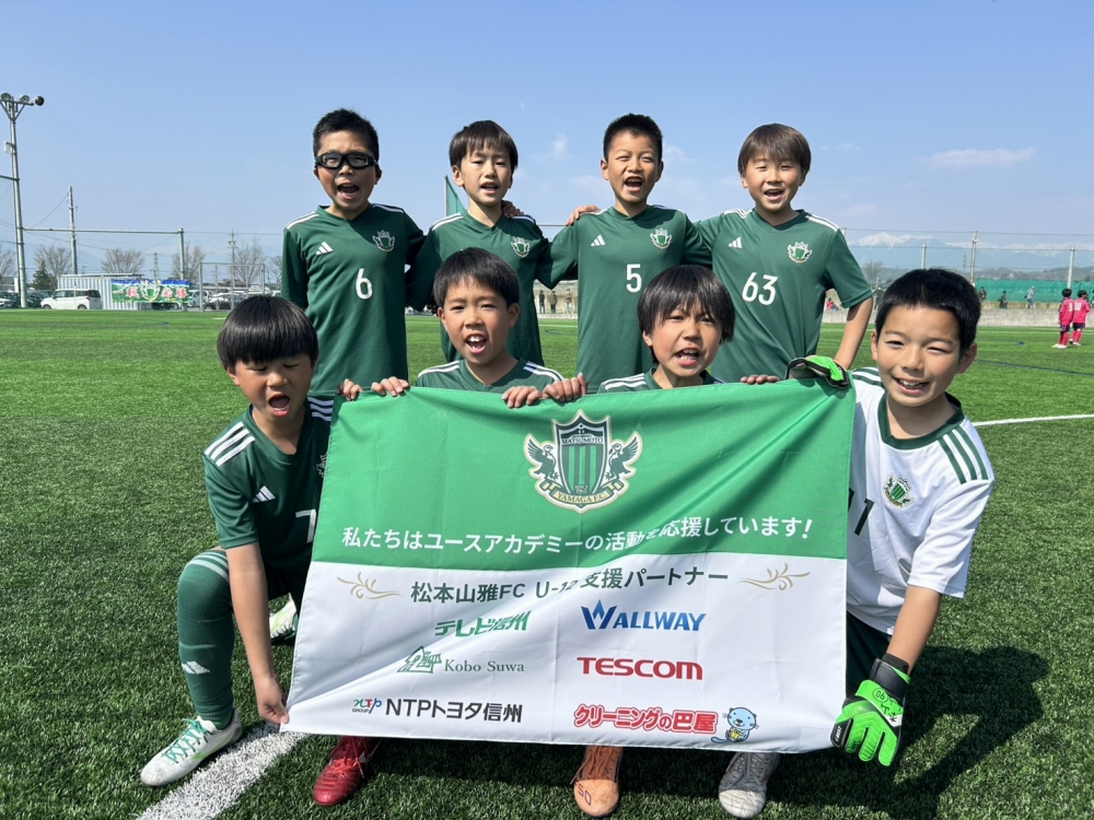【U-11】2026 JFA U-12長野県サッカーリーグ 第3節／第4節 結果のお知らせ