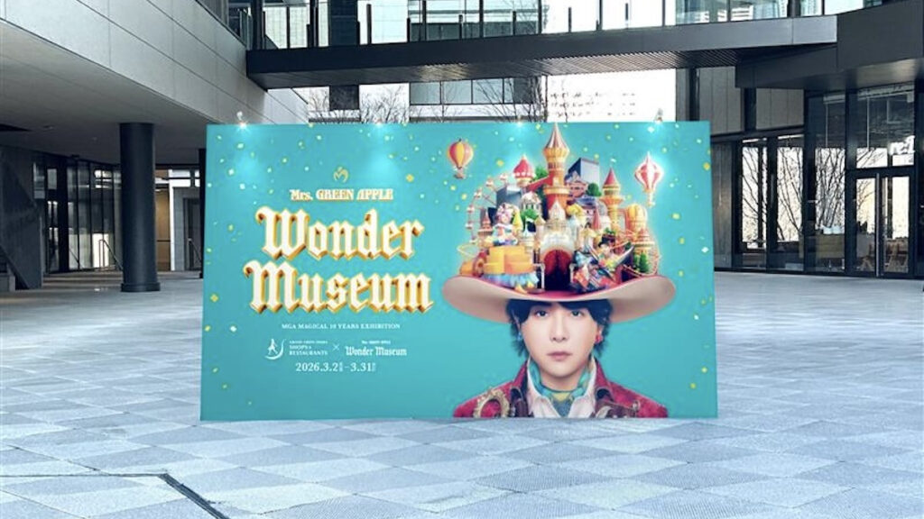 Mrs. GREEN APPLE、グラングリーン大阪をジャック! 巨大オブジェや限定コラボメニューなど登場 – イベント Mrs. GREEN APPLE、グラングリーン大阪をジャック! 巨大オブジェや限定コラボメニューなど登場 - イベント