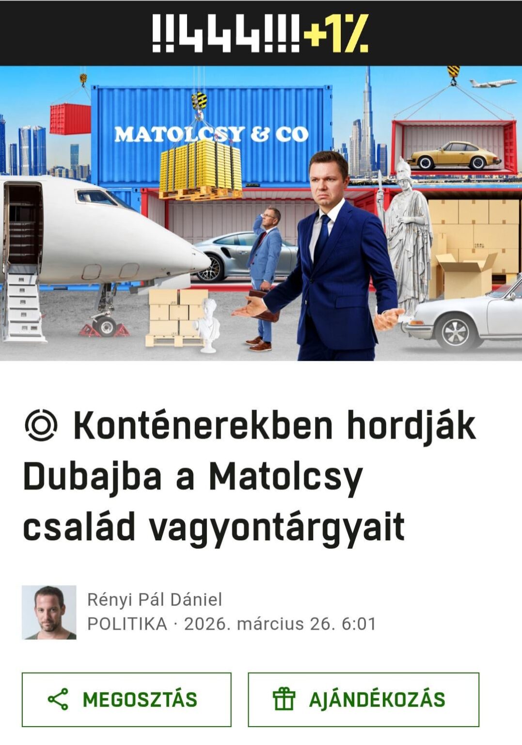 第444条 マトルシー家は救えるものは救う