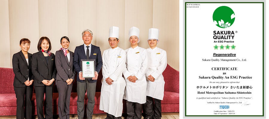 【ホテルメトロポリタンさいたま新都心】《埼玉県初》 国際ESG認証「Sakura Quality An ESG Practice」における「４御衣黄ザクラ」を取得