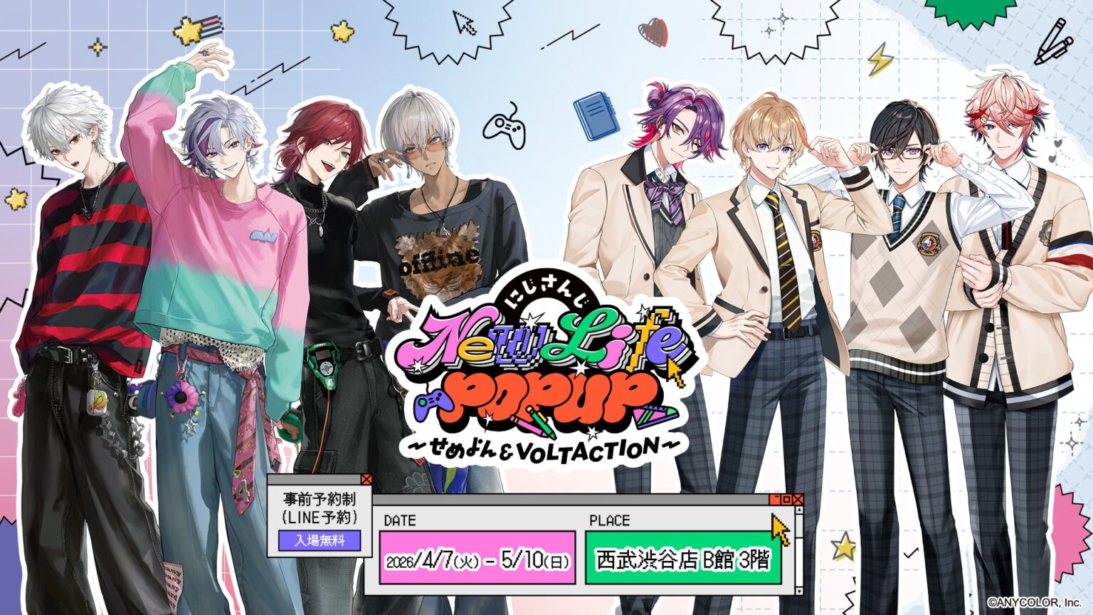 2026年4月7日(火)から西武渋谷店にてポップアップストア「にじさんじ New Life POPUP ～せめよん＆VOLTACTION～」開催！