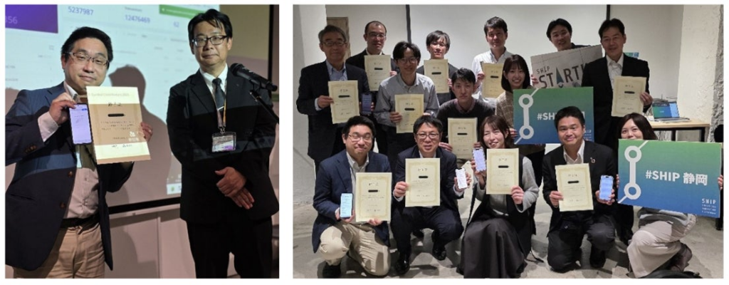 デジタル・イノベーション人材育成プログラム in静岡 第4期修了式を実施しました | 株式会社エル・ティー・エスのプレスリリース