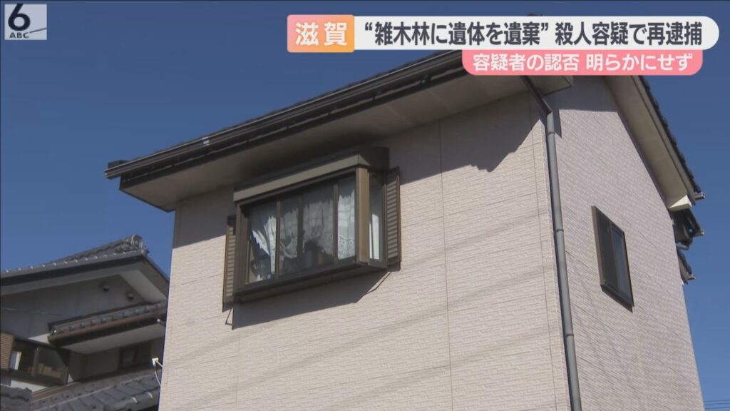 刃物で首を複数回刺し　首絞め殺害か　殺人容疑でシリア国籍の２２歳男を再逮捕　滋賀・米原の女性遺体遺棄事件