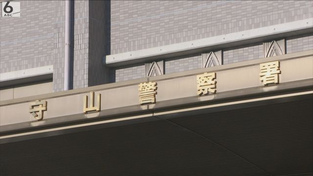 面識のない５歳女児を抱きかかえた疑い　無職の男逮捕　母親が呼び止め警察官駆けつける　滋賀・守山市