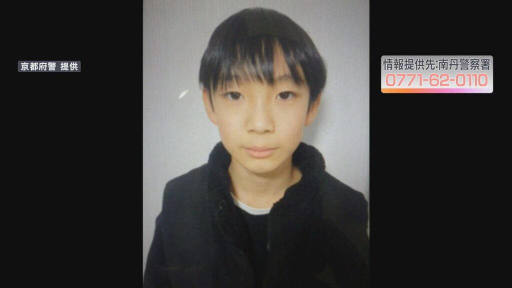 京都・南丹市で小5男児が23日から行方不明 父親が小学校まで車で送ったが登校せず 警察が行方探す 京都・南丹市で小5男児が23日から行方不明 父親が小学校まで車で送ったが登校せず 警察が行方探す