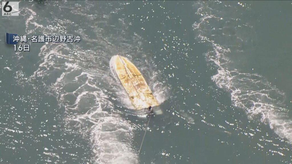 修学旅行の下見で辺野古訪れず　教師ら沖縄県内で打合せのみ　船転覆事故で高校生ら２人死亡　同志社国際高校