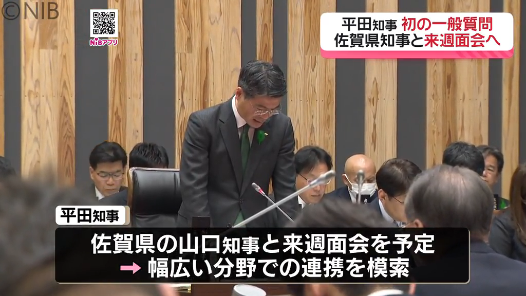 平田知事初一般質問「新幹線西九州ルート」整備促進に向けて佐賀県知事と面会することを明らかに《長崎》